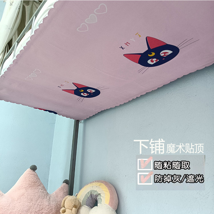 Lower berth dustproof Makeup Velcro student dormitory Bed curtain household Trundle Gray cloth Paste