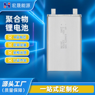 ۺ늳3950mah3.85vоƄԴPӛXů֌