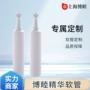 精华20ml塑料pe包装