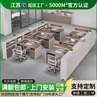 职员办公桌工位现代简约办公家具工位员工工位台式桌板式办公工位