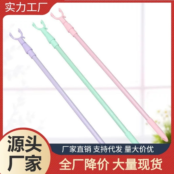 Retractable Clothes Drying Fork Household Extended Balcony Clothes Drying Pole Plastic Portable Clothes Pole Student Dormitory Clothes Pole