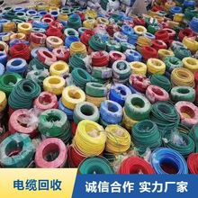 華北北京電纜回收 長期 清理工廠積壓線纜 合理利用 減少污染