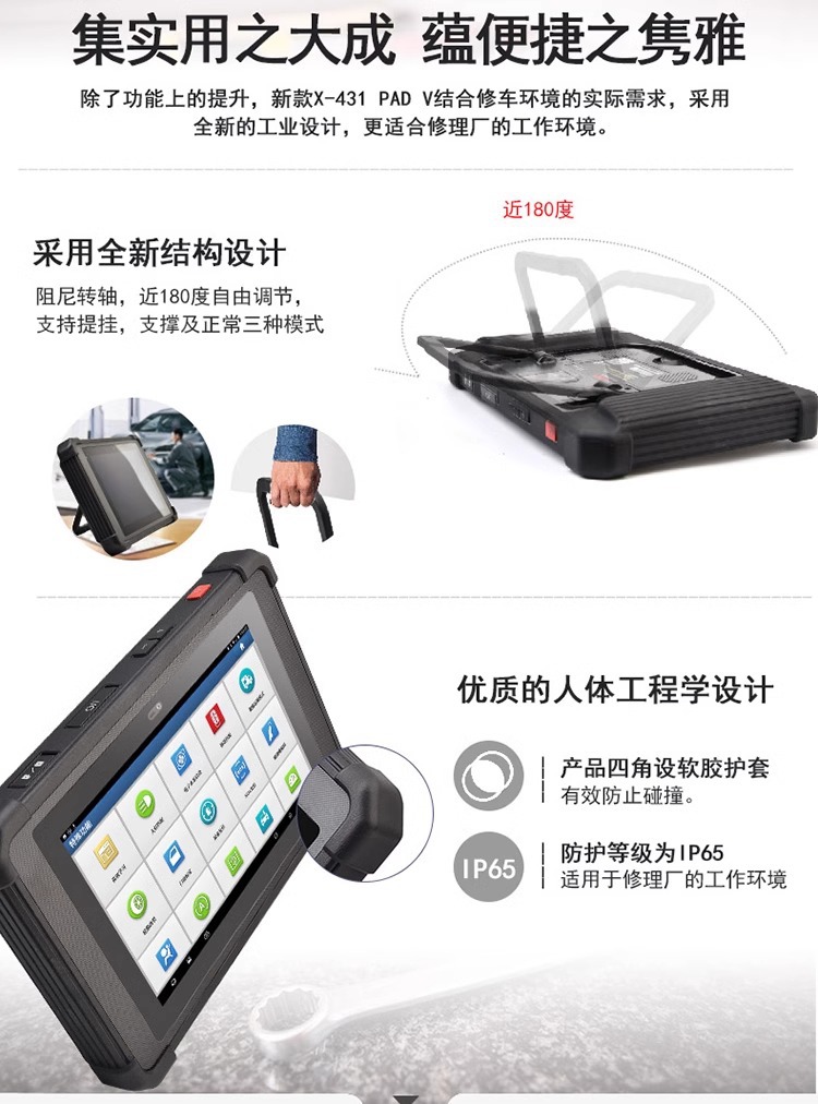 Yuanzheng LAUNCH X431PADV car computer diagnostic instrument OBD fault decoder detector online programming