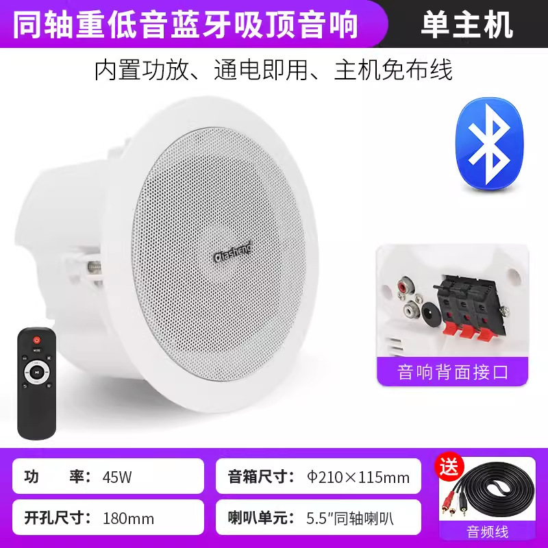 QIASHENGワイヤレスbluetooth天井スピーカー重低音天井スピーカー店舗専用埋め込み式天井スピーカー|undefined