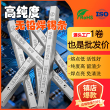 �o�U���a�lSn99.3Cu0.7�h���߼����������庸�ֽ��t����Դ�^���S