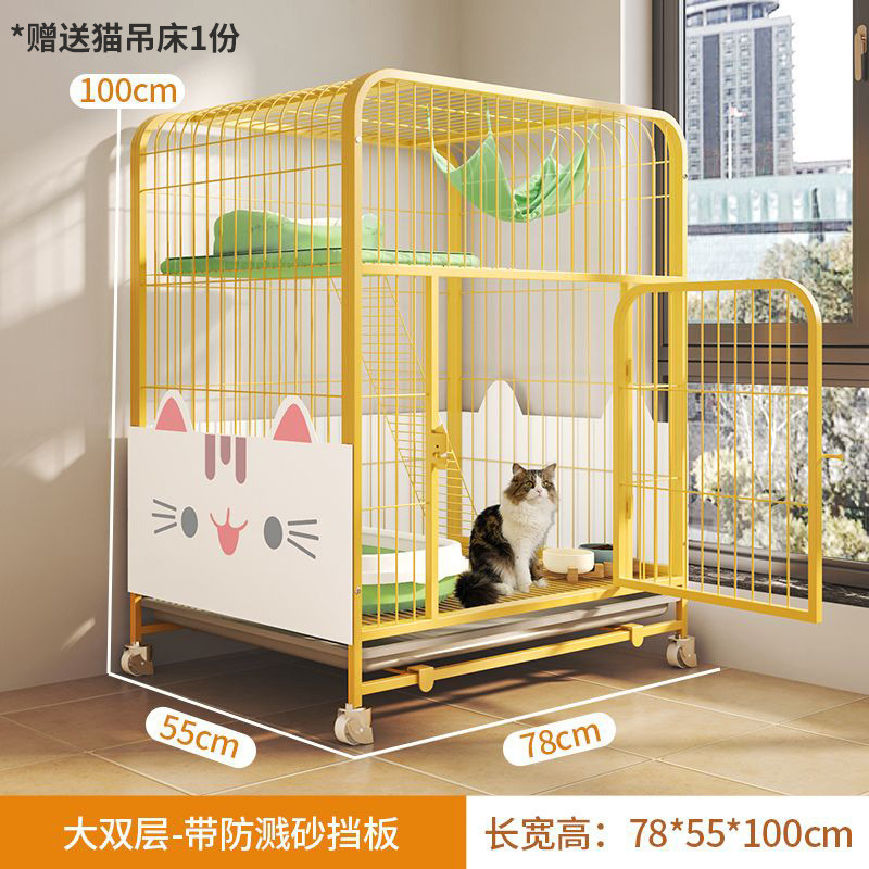 猫笼子猫砂盆一体家用室内超大自由空间猫别墅带厕所不占地猫咪屋|undefined