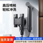 老铜匠冲洗喷枪喷头厕所卫生间冲水枪马桶伴侣高压增压家用妇洗器