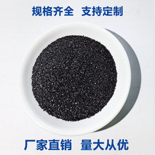 Ʒƭhȥȩ·ζ2-4mmҎ800ߵֵҬ̿aS