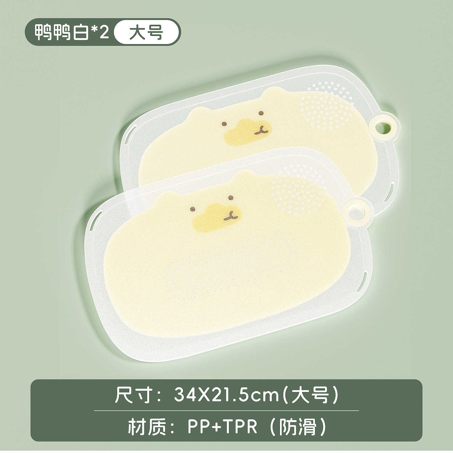 Nuevo tipo de placa de verduras de oso de grado alimenticio, tablero de corte de frutas caseras, tablero de escritorio de doble cara a prueba de moho, tablero de alimentos suplementarios para bebés, tablero de verduras