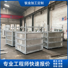 非标钣金加工工厂重型铁板金属周转箱收集箱料箱不锈钢箱体加工