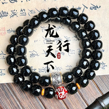 【龙行天下】炫夜黑双圈菩提手串战斗圣佛男款文玩佛珠手链批发女