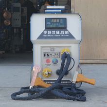 �F؛���������ֵ�FNY-75�Ƅ�ʽ�ֳ֝L���C�����քӲ��P䓽z�W���C