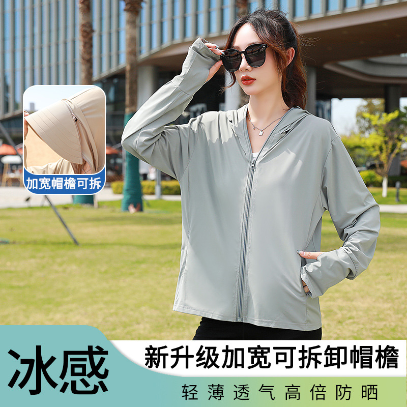 새로운 초대형 U-브림 마운틴 그레이