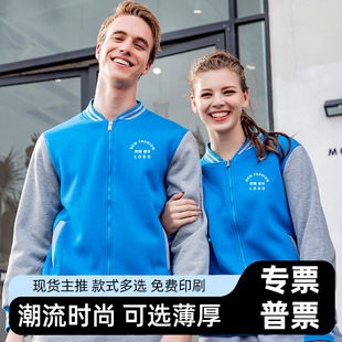 ��������ƹ�����ӡlogo�F�w�\�ӕ��ӽq�l��������װ��ͬ�W�ە�