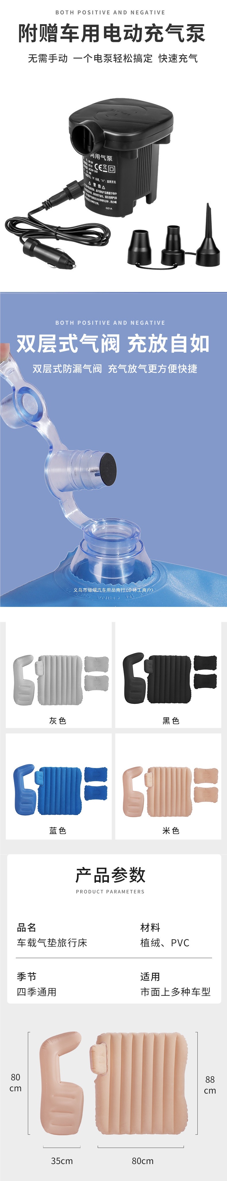 Inflatable car bed for children and babies, suitable for use in the back seat of cars, SUVs, and sedans; foldable air mattress for sleeping in the car
