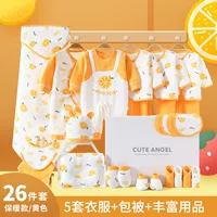 Obeixiong комплект детской одежды из чистого хлопка для новорожденных, подарочная коробка для новорожденных от 0 до 3 месяцев, весна-осень-зима