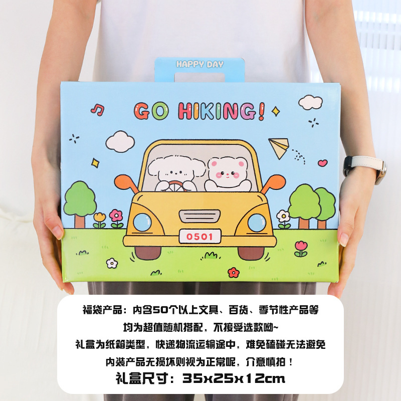 Caja ciega de gran valor-Azul