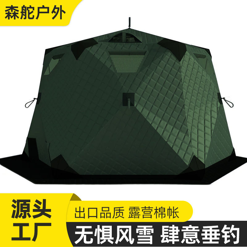 Ice Fishing Tent Outdoor Winter Fishing Camping Equipment Thickeneded Quilted Winter Extremely Cold Warm Waterproof Cold and Windproof