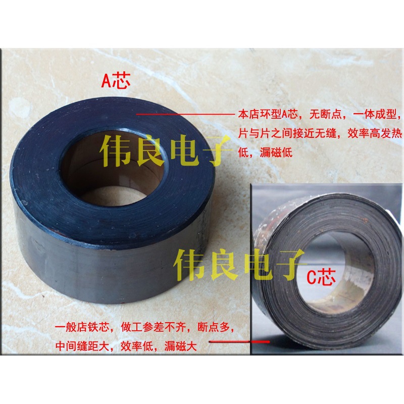 500W环形变压器 输出两组三线36V+两组12V 次级10线输出