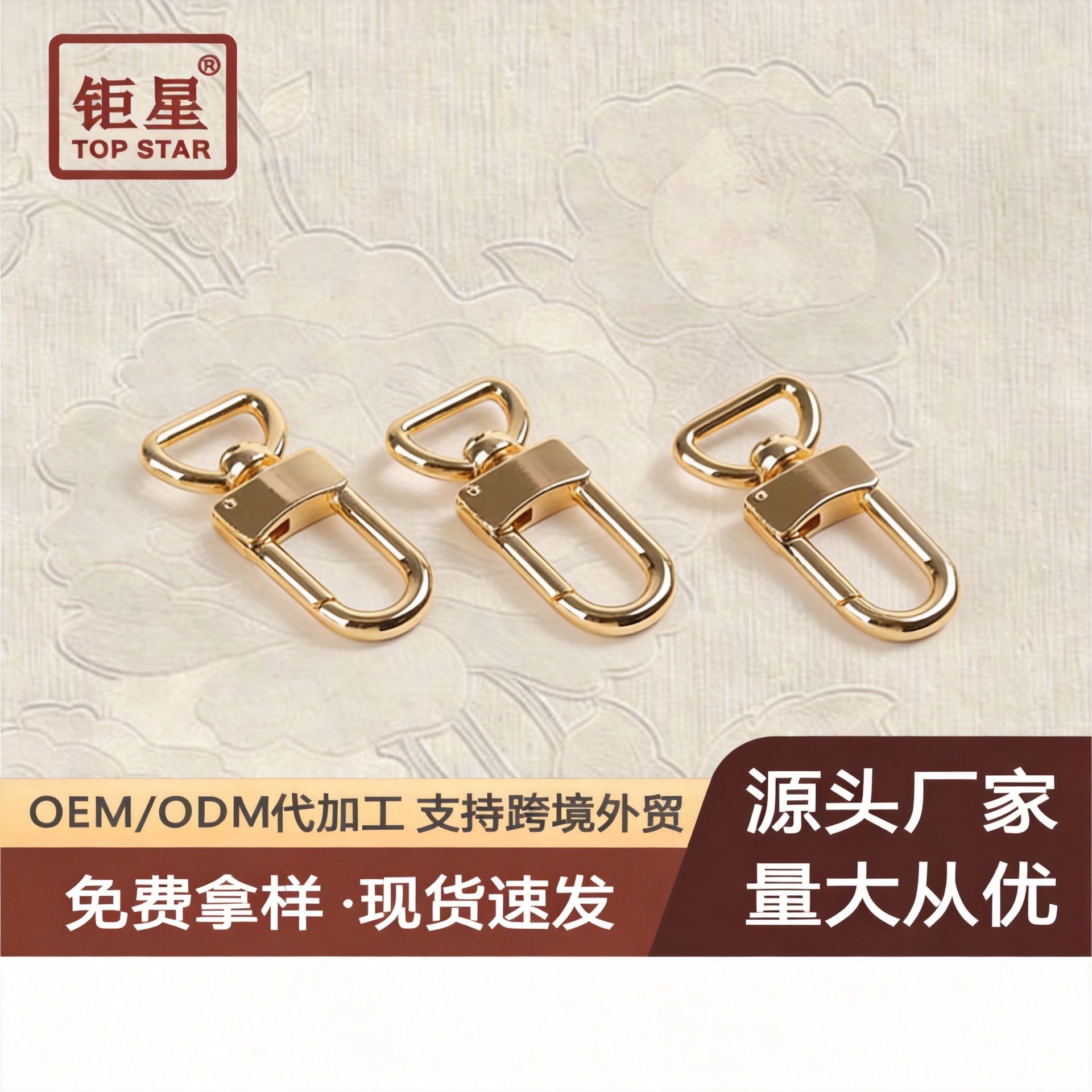 皮具箱包金属配件三角尾狗扣手袋包包连接肩带钩扣质感金属鞋扣