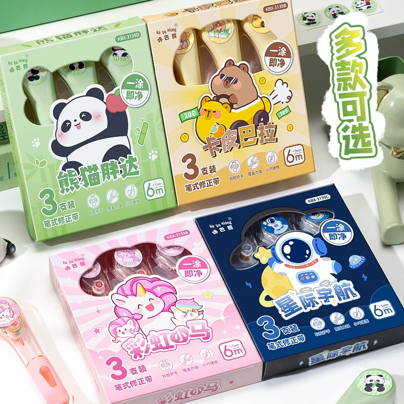 Коррекционный ремень в форме ручки для учащихся начальной школы