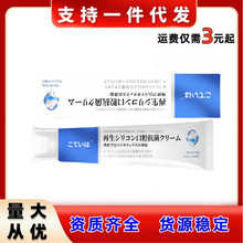 正品日本再生硅口腔抑菌牙膏清新口气现货一件代发