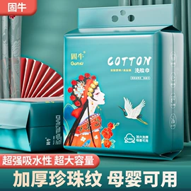 懒人抹布;抹布、百洁布;其他洗漱用具