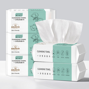 Facial Wash Towel Disposable Facial Wash Towel Removeable Wholesale Extra Large Thickened Beauty Salon Cotton Soft Towel Makeup Remover Cosmetic Towel