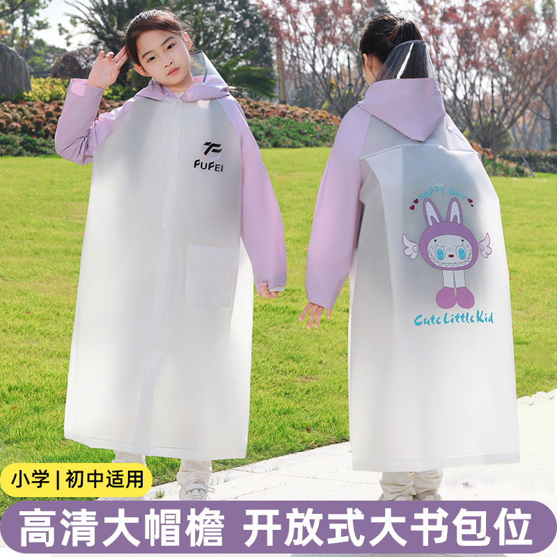 Children's Color-Blocked Raincoat, Long Style for Girls and Boys, with Backpack Space, Thickened, Full-Body Waterproof, Suitable for Cycling and Walking Children's Color-Blocked Raincoat, Long Style for Girls and Boys, with Backpack Space, Thickened, Full-Body Waterproof, Suitable for Cycling and Walking