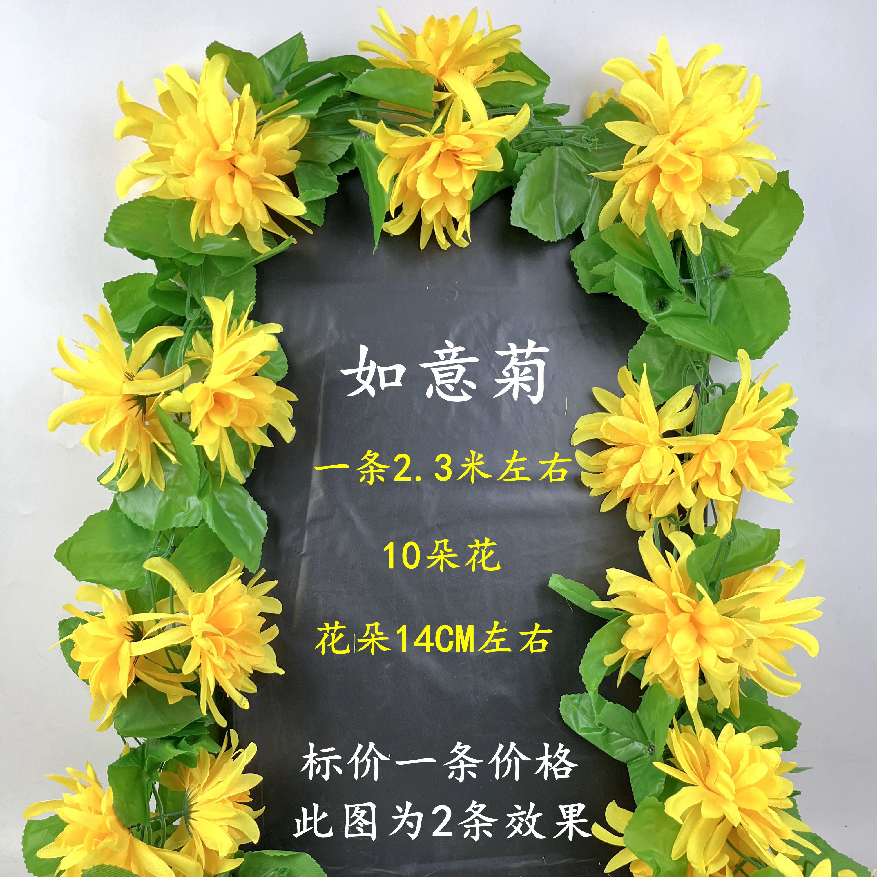 Yellow Ruyiyu 1