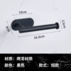 Short model -free punching (black)
