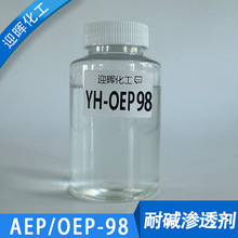 ���|�B͸��AEP  ӡȾ����OEP-98  ����������������