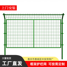 厂家直发高速公路护栏网围栏栅栏户外圈山围网框架围栏网果园养殖