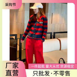 春秋条纹上衣套装女2023新款网红款本命年红色针织衫一整搭配潮牌