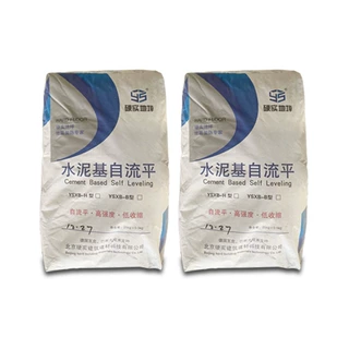 北京硬实水泥自流平高强水泥基地面基层找平专用料自流平厂家批发