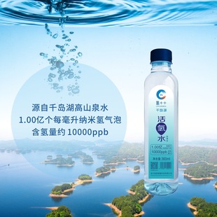 ���Ƹ���ˮ��ȻɽȪˮ360ml��I��ˮ���l