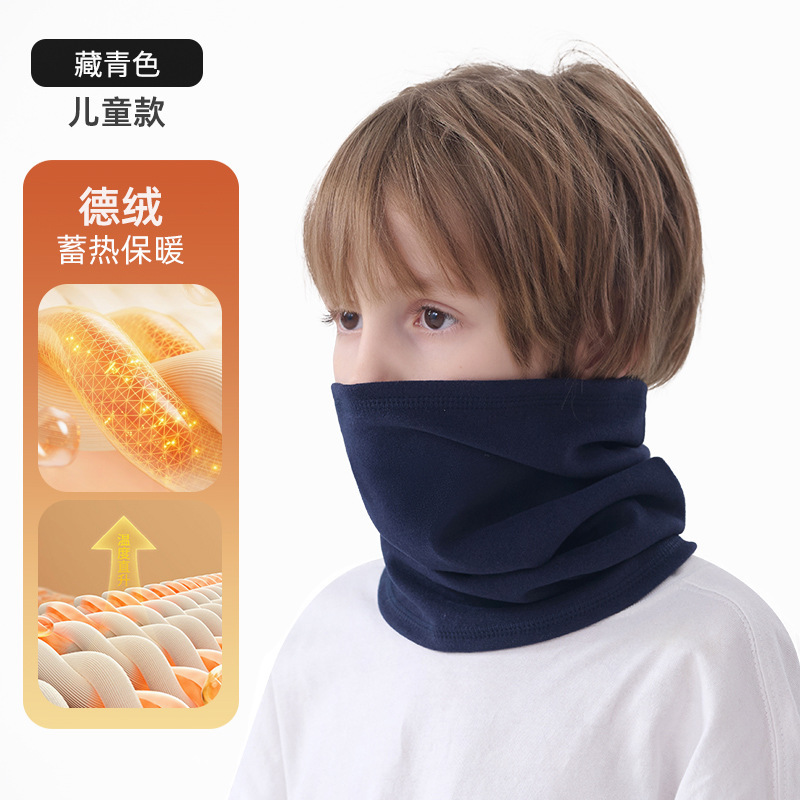 跨境保暖儿童骑行面罩百变多功能围脖套加绒魔术头巾户外面巾男女|undefined