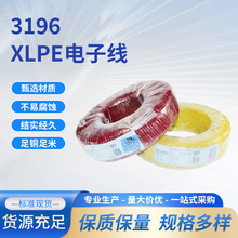 ������Ӿ�������ϩ�^�����|XLPEݗ��늾��͜��͉���|�S�����l