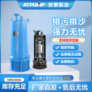 �����������T�F��ˮ늱� ��ˮ�؝B�VҺ������ WQX����ʽ��ˮ��