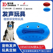 现货发声宠物玩具 橄榄球天然橡胶磨牙玩具耐咬洁齿咀嚼狗狗玩具