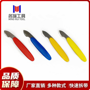Manufacturer's Spot Pointed Mouth Opening Watch Pry Cover Opening Watch Cover Knife Replacement Battery Knife Repair Watch Tool Direct Sales Wholesale