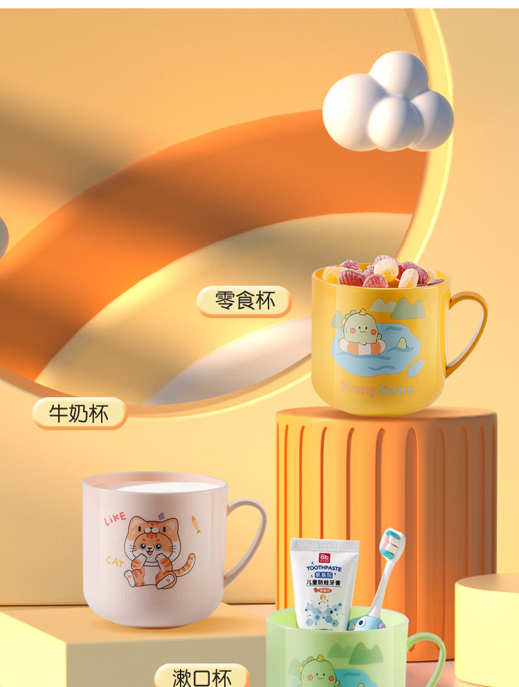 儿童塑料杯宝贝详情副本_13.jpg