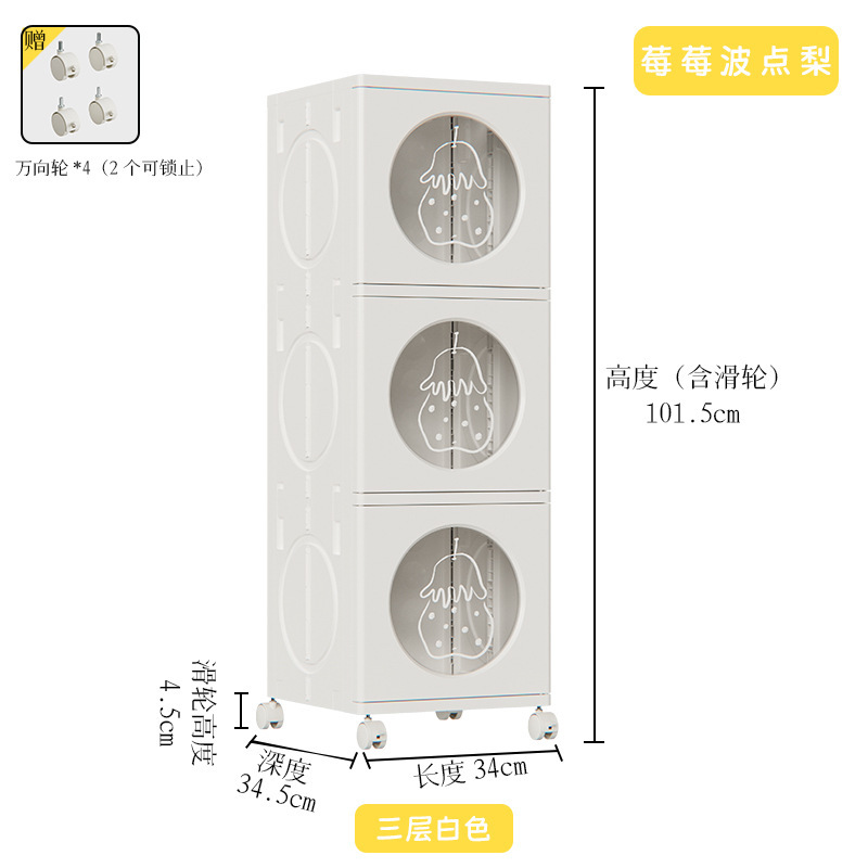収納ボックス家庭用大容量多層多機能折りたたみ収納キャビネットおもちゃ取り外し可能なシンプルな防塵収納ボックス|undefined