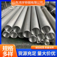 现货304 310s 2205不锈钢悍管切割316l不锈钢圆管方管毛细管零售