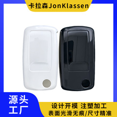 现货批发适用于大众速腾宝来桑塔纳朗逸汽车钥匙套包保护注塑外壳