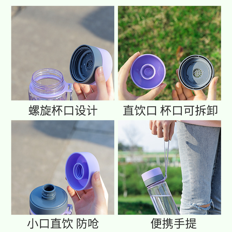 Processing Customized Sling Rope Holding Plastic Cup Large Capacity Plastic Straight Glass Portable Student Outdoor Sports Cup