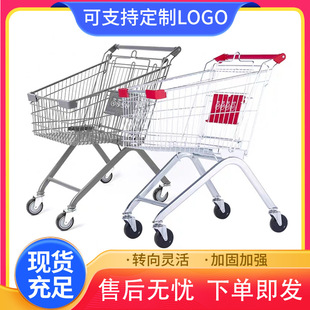 Shopping Cart Supermarket Warehouse Management Cart Shopping Mall Metal Supermarket Shopping Cart Grocery Sorting Trolley Turnover Basket