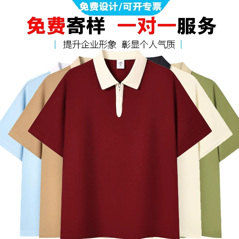Полуполо с коротким рукавом, молнией и лацканами, корпоративная рубашка с логотипом, вышивка, печать, рабочая одежда