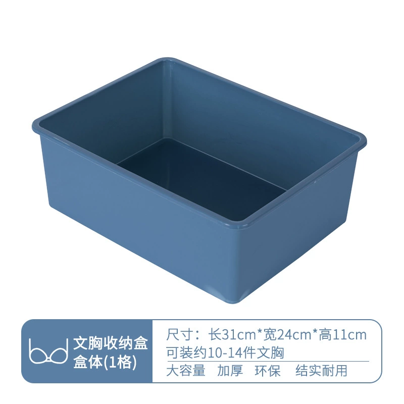 Storage box, set, underwear, tights, socks, 3 piece set