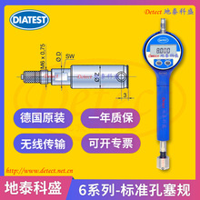 德国DIATEST通孔塞规式测量系统BMD通孔测量仪方法